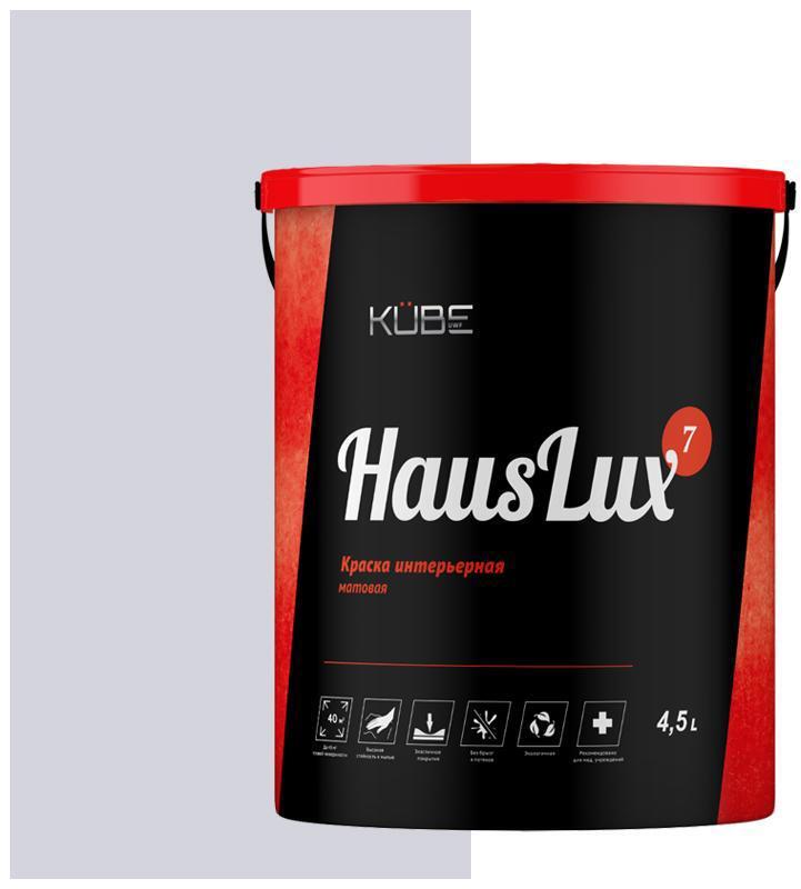 90486195 Краска для стен и потолков HausLux7Kube85 Kube цвет сиреневый 4.5 л STLM-0247268 UWFKUBE