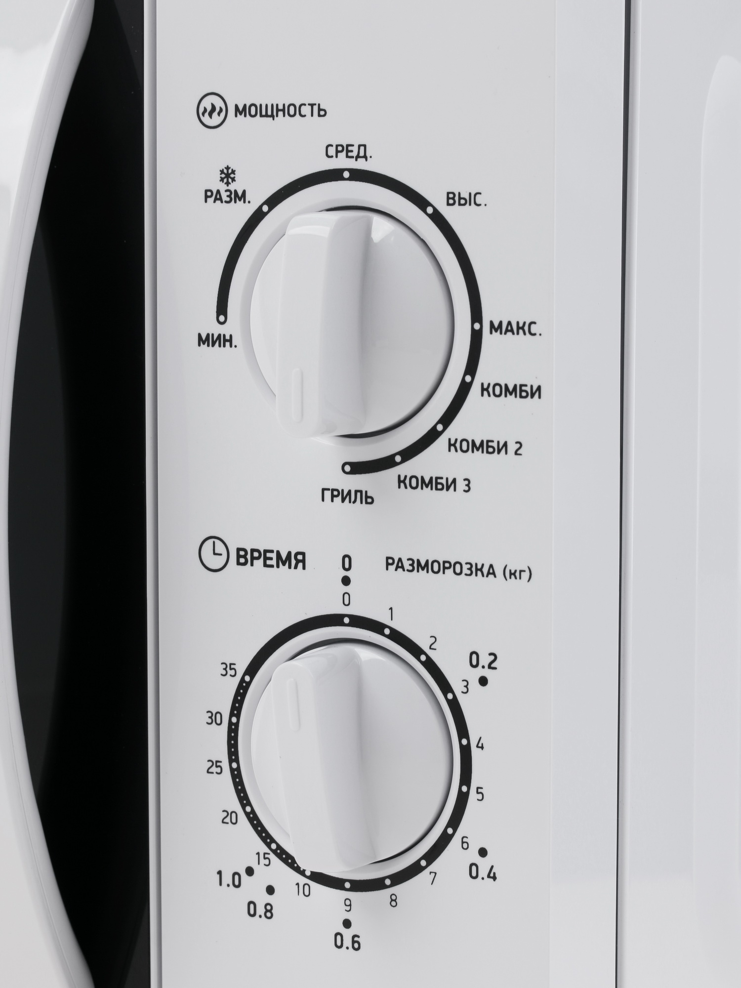 1082937 Микроволновая печь BBK 20MWG-738M/W белый STDN-0101491 - Вид №3