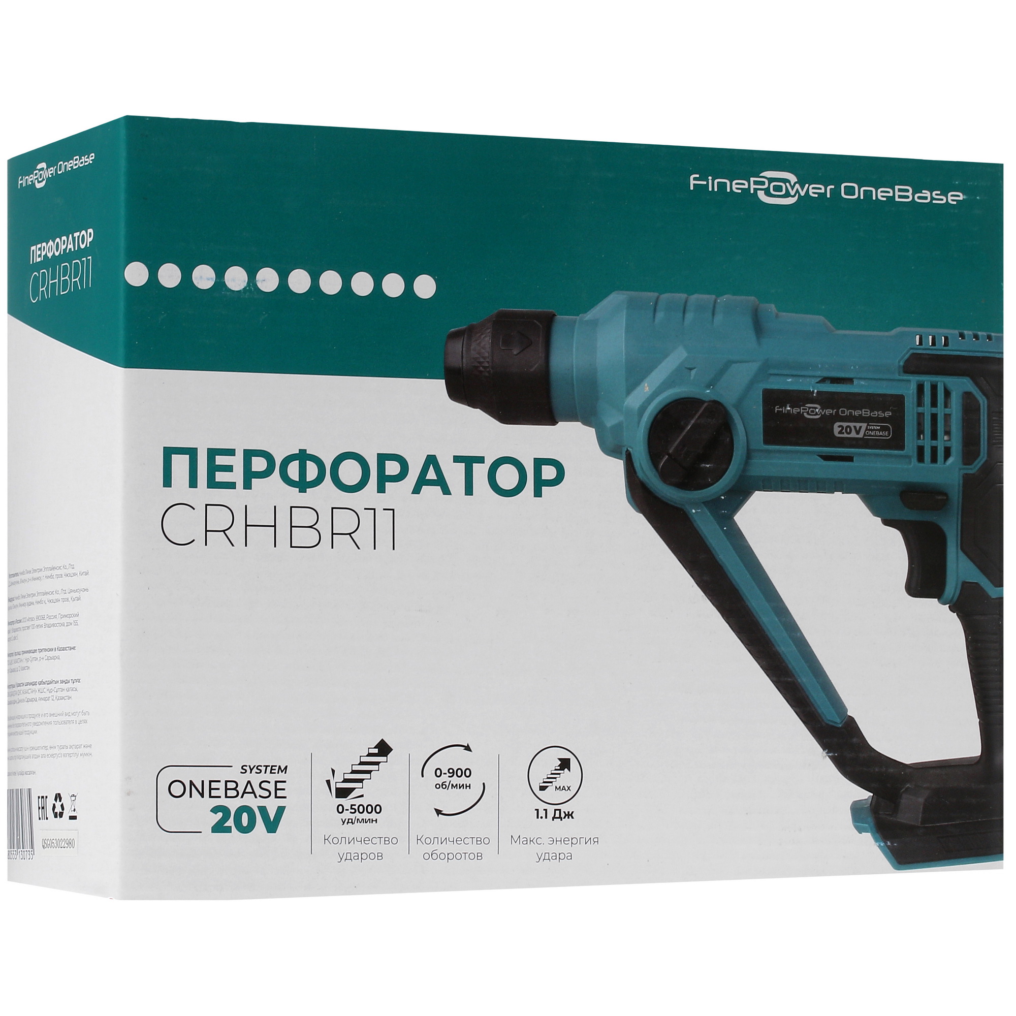 Перфоратор FinePower CRHBR11 OneBase20 , Без ЗУ, Без АКБ 4748594 STDN-0041649 - Вид №7