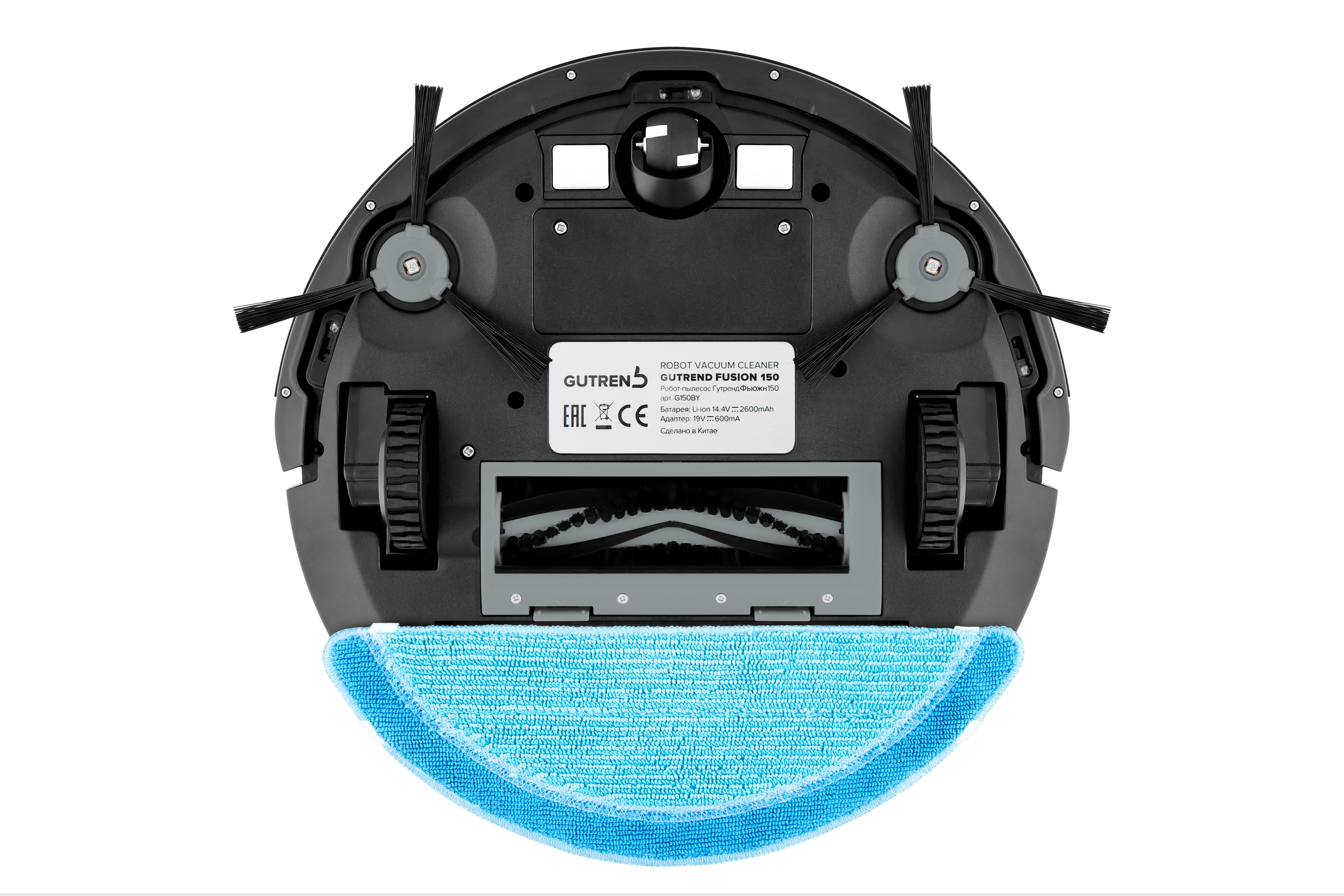 G150B Робот-пылесос fusion 150 (черный) Gutrend Santreyd  - Вид №1