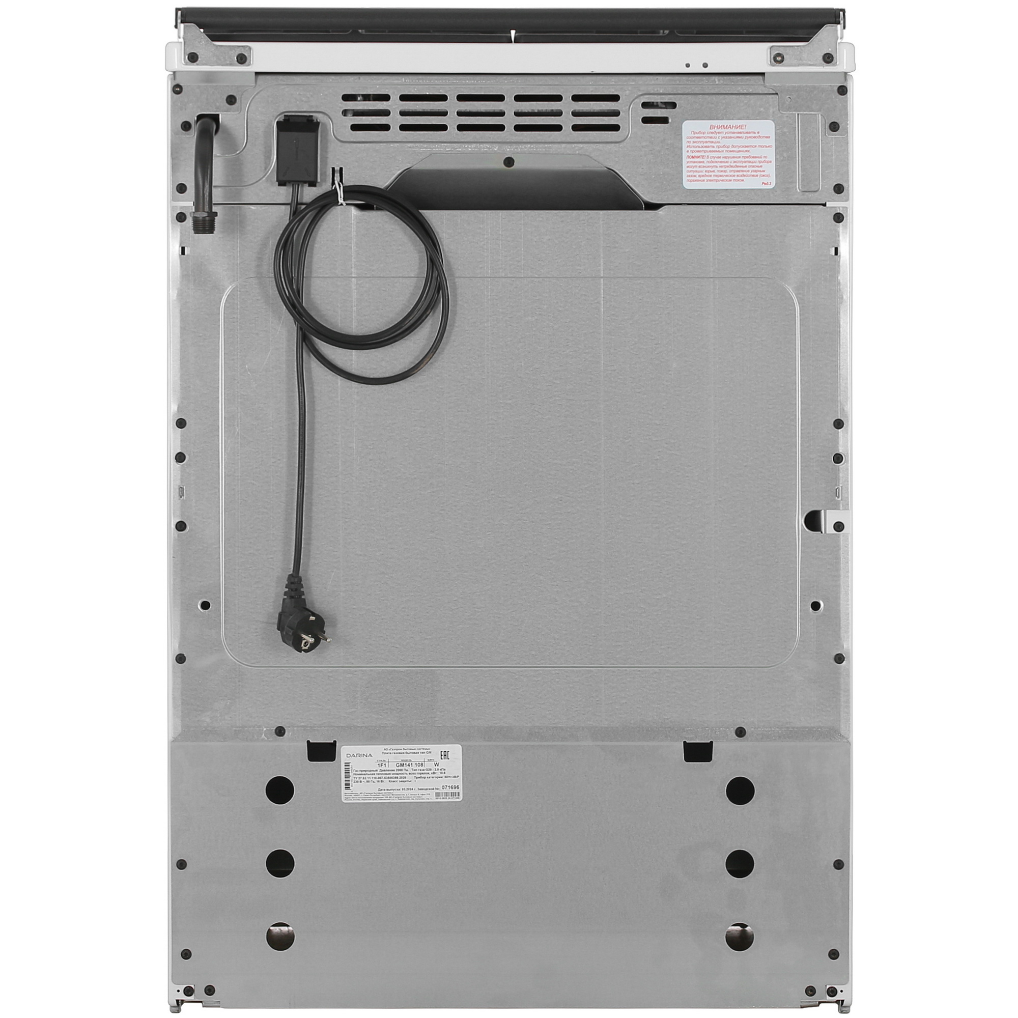 9073596 Газовая плита Darina 1F1 GM 141 108 W белый STDN-0123516 - Вид №10