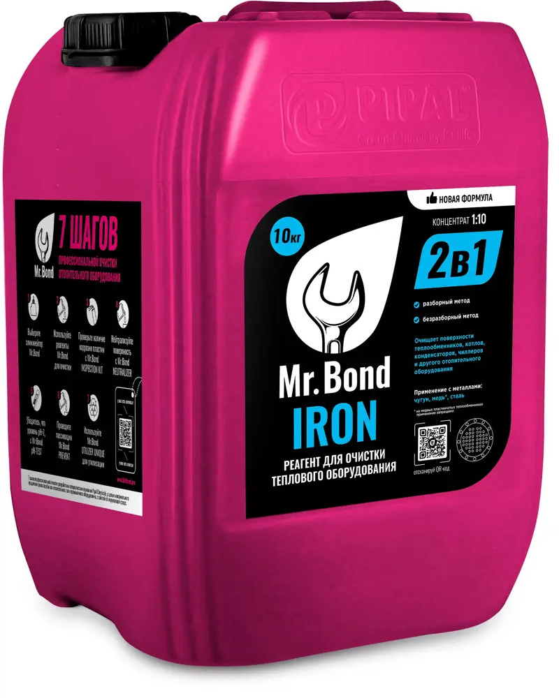 91366571 Жидкость для чистки Mr. Bond Iron 10 кг. STLM-0936053