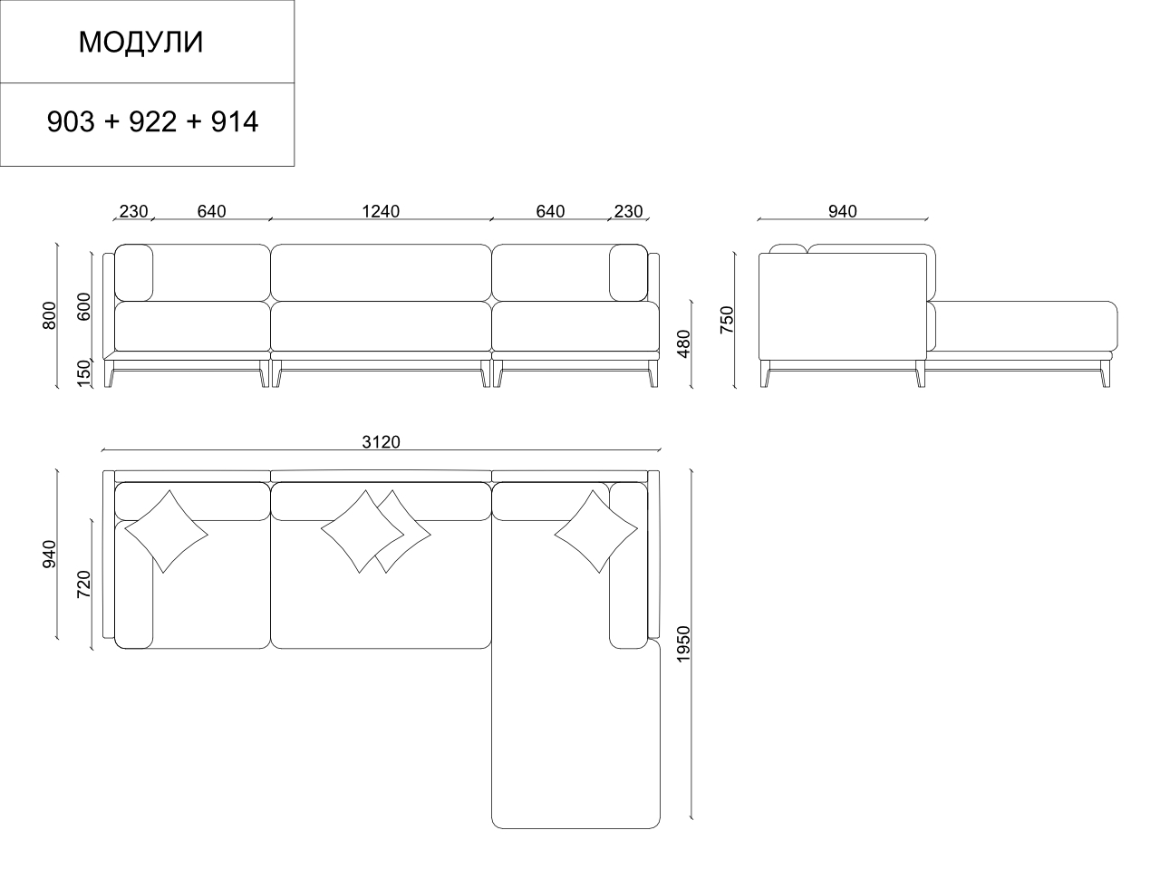 д312 ш195 в80 The IDEA Диван Case 903/922/914  - Вид №10