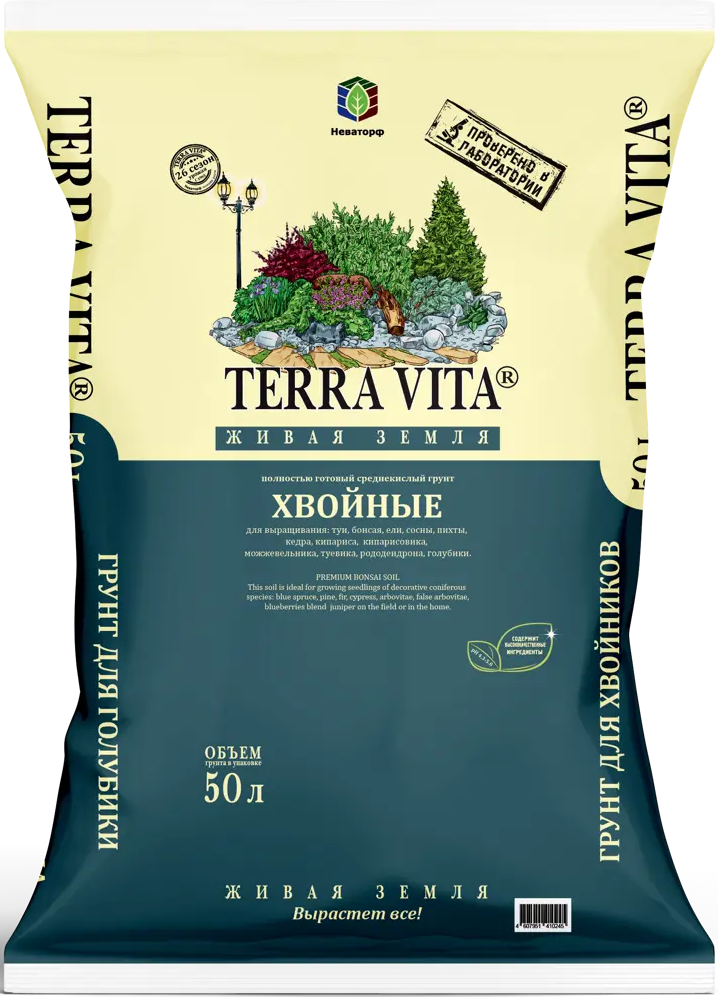 85516117 Грунт для хвойных Terra Vita 50 л STLM-0063462