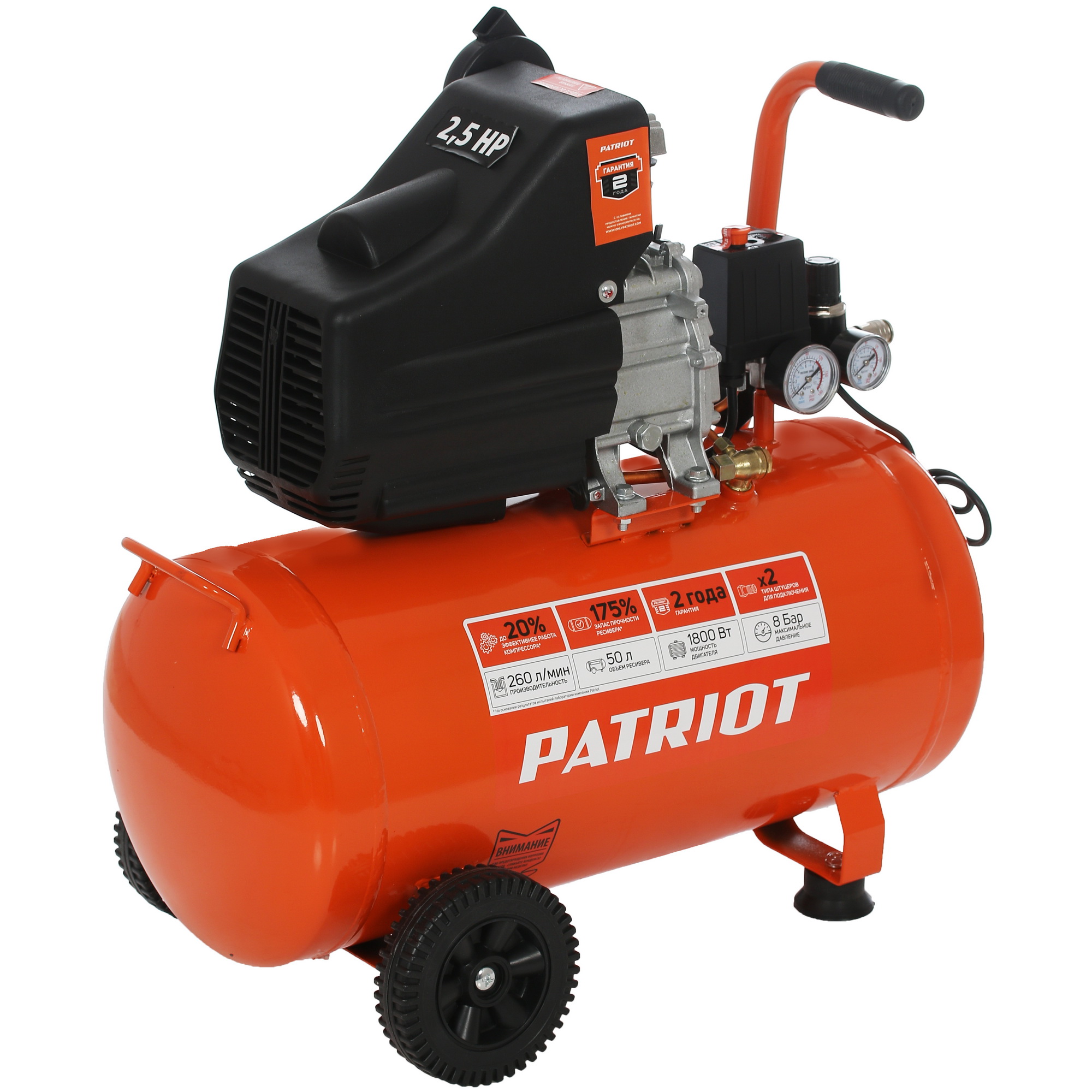 Компрессорный набор поршневой масляный Patriot EURO 50-260K + набор пневиоинструмента KIT 5В 1133930 STDN-0094917 - Вид №1