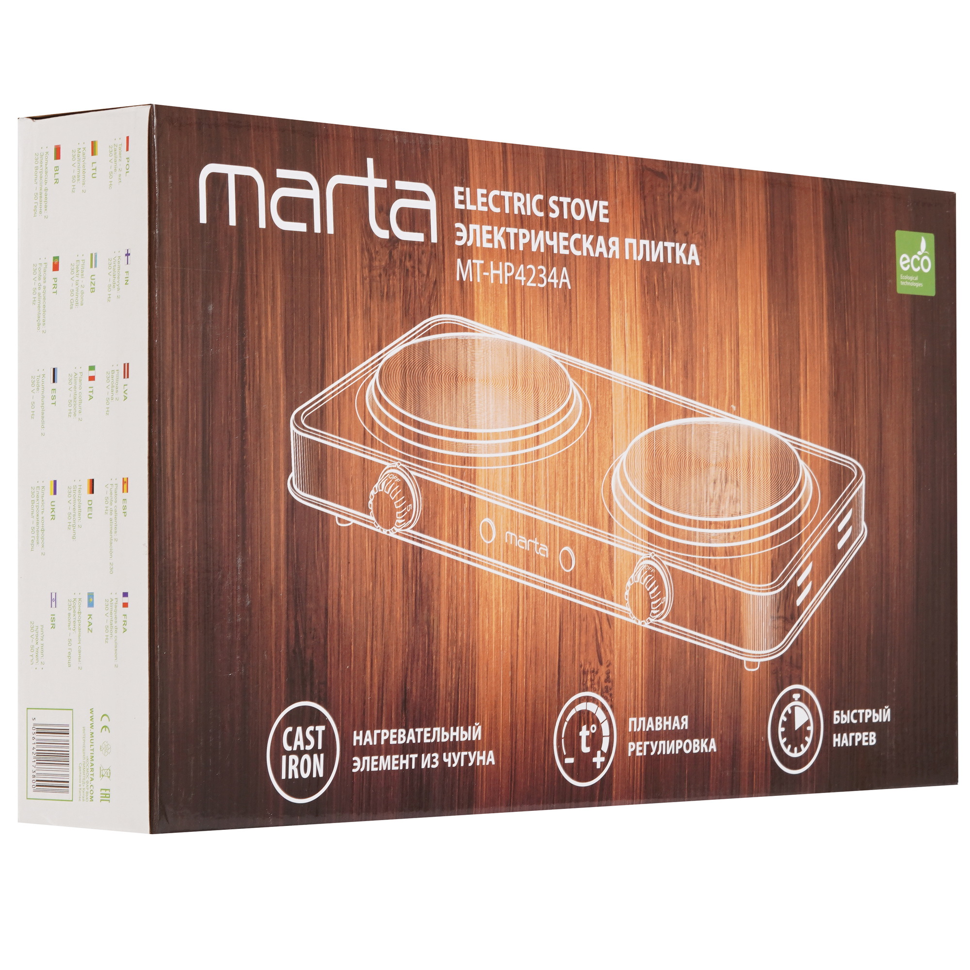 9177368 Плита компактная электрическая MARTA MT-HP4234A белый STDN-0006423 - Вид №6