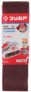 Шлифовальная лента Зубр МАСТЕР 35542-060 1069269