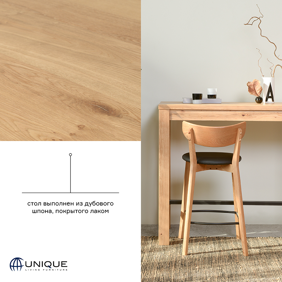 38548900 Стол барный , florence, 120х60х105 см Unique Furniture  - Вид №16