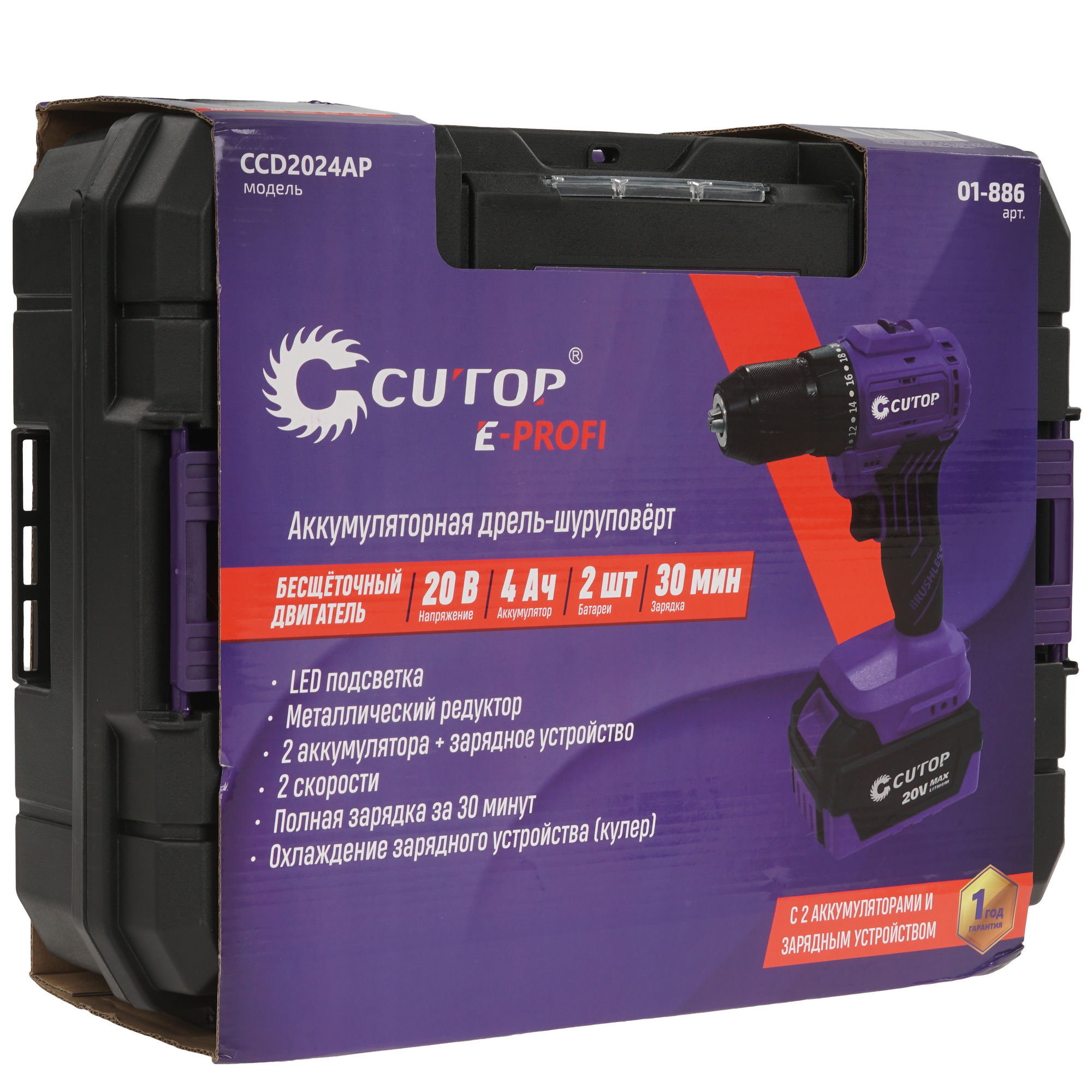 Дрель-шуруповерт Cutop E-Profi 01-886 9256571 STDN-0021442 - Вид №9