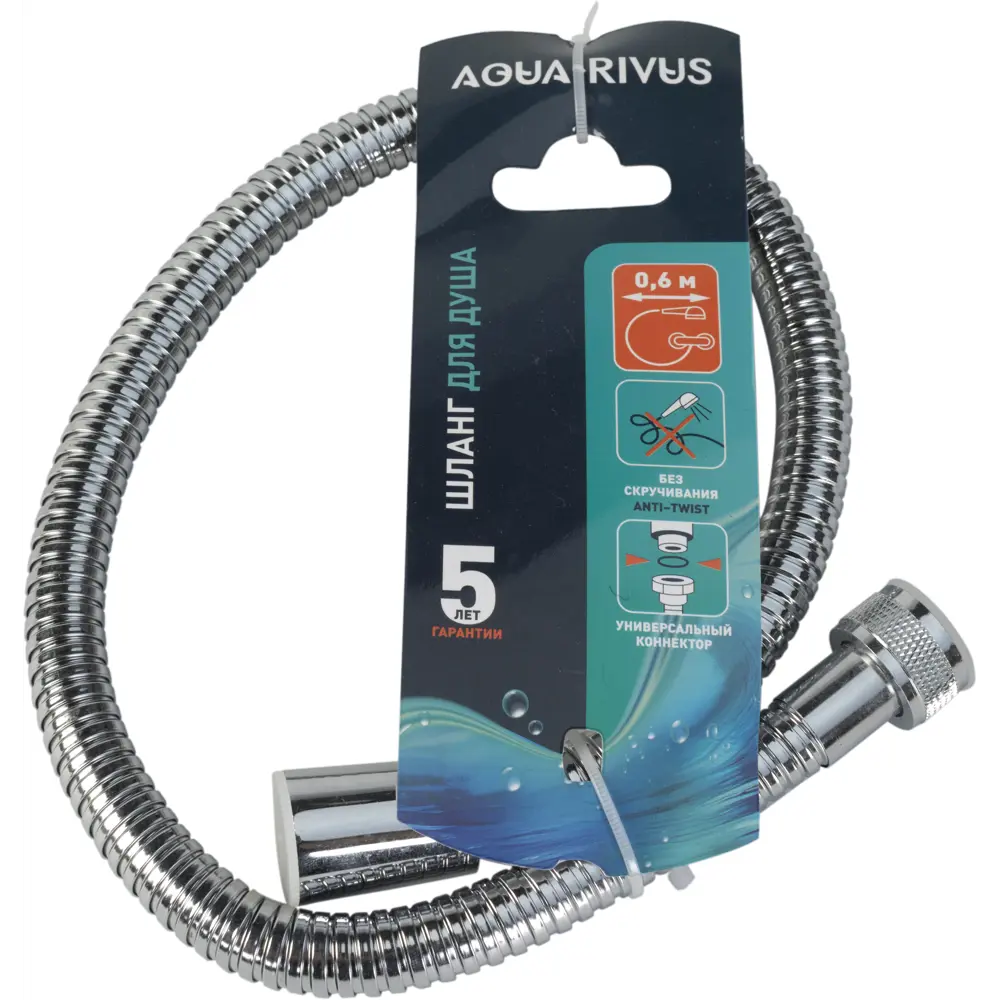 Душевой шланг Aqua-Rivus Anti-Twist 60 см хром 89393042 STLM-1413497 - Вид №3
