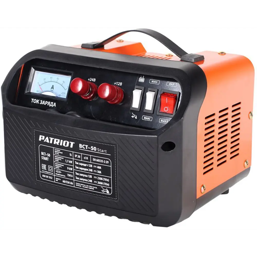 Пускозарядное устройство Patriot BCT- 50 Start, 230 В STLM-2197260