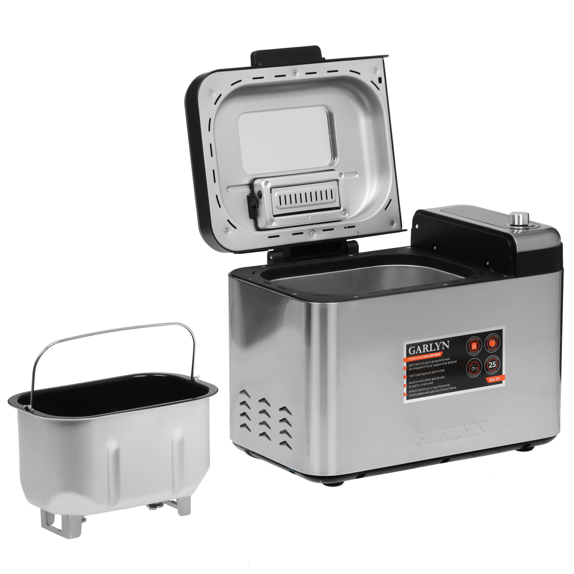 9051395 Хлебопечь Garlyn Home BR-2000 серебристый STDN-0021236 - Вид №6