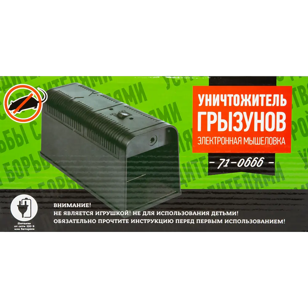 Ловушка-уничтожитель грызунов Rexant 71-0666 Santreyd STLM-2167062 - Вид №4