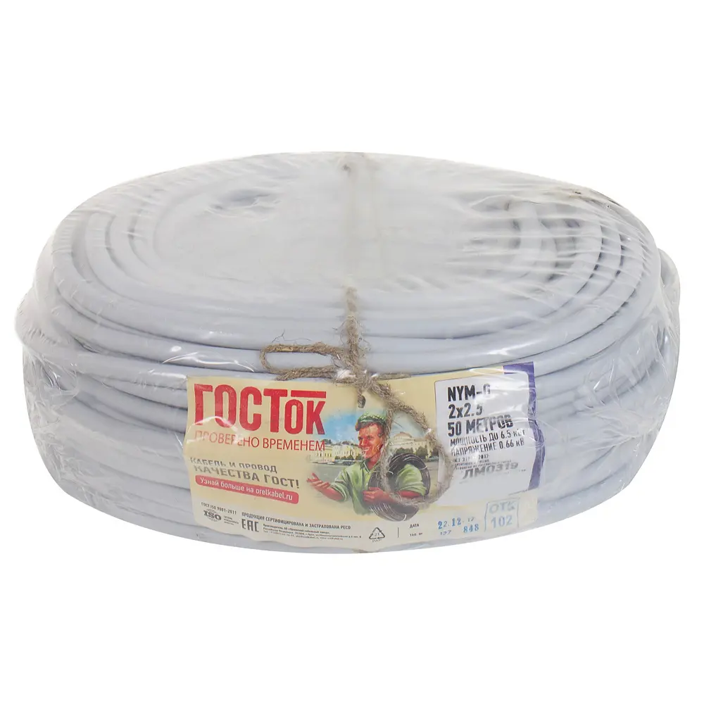 Кабель Камит NYM 2x2.5 50 м ГОСТ цвет белый STLM-2151044 - Вид №4