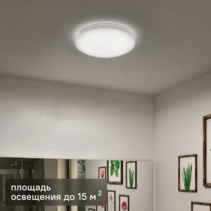 INSPIRE Madyled - Влагозащищенный светодиодный светильник для интерьера 84588486