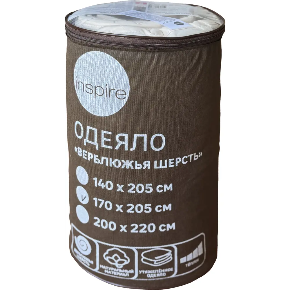 INSPIRE Всесезонное одеяло из верблюжьей шерсти 200×220 см 89348922 STLM-1027498 - Вид №4