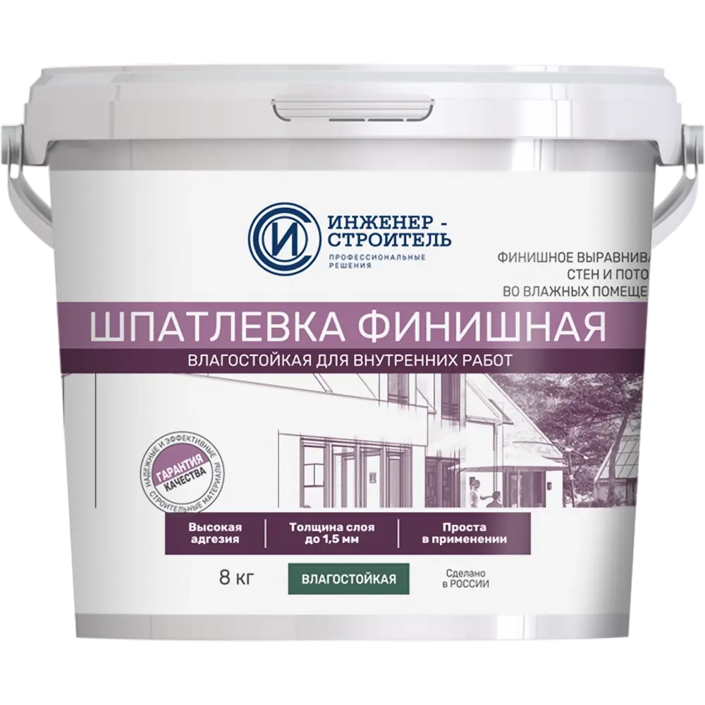 Финишная влагостойкая шпатлевка ИНЖЕНЕР-СТРОИТЕЛЬ для идеальных стен 89335247 STLM-1477717