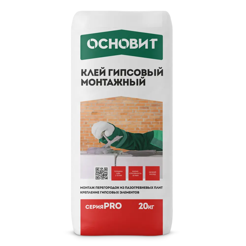 Клей гипсовый монтажный Основит Pro 20 кг STLM-2199753