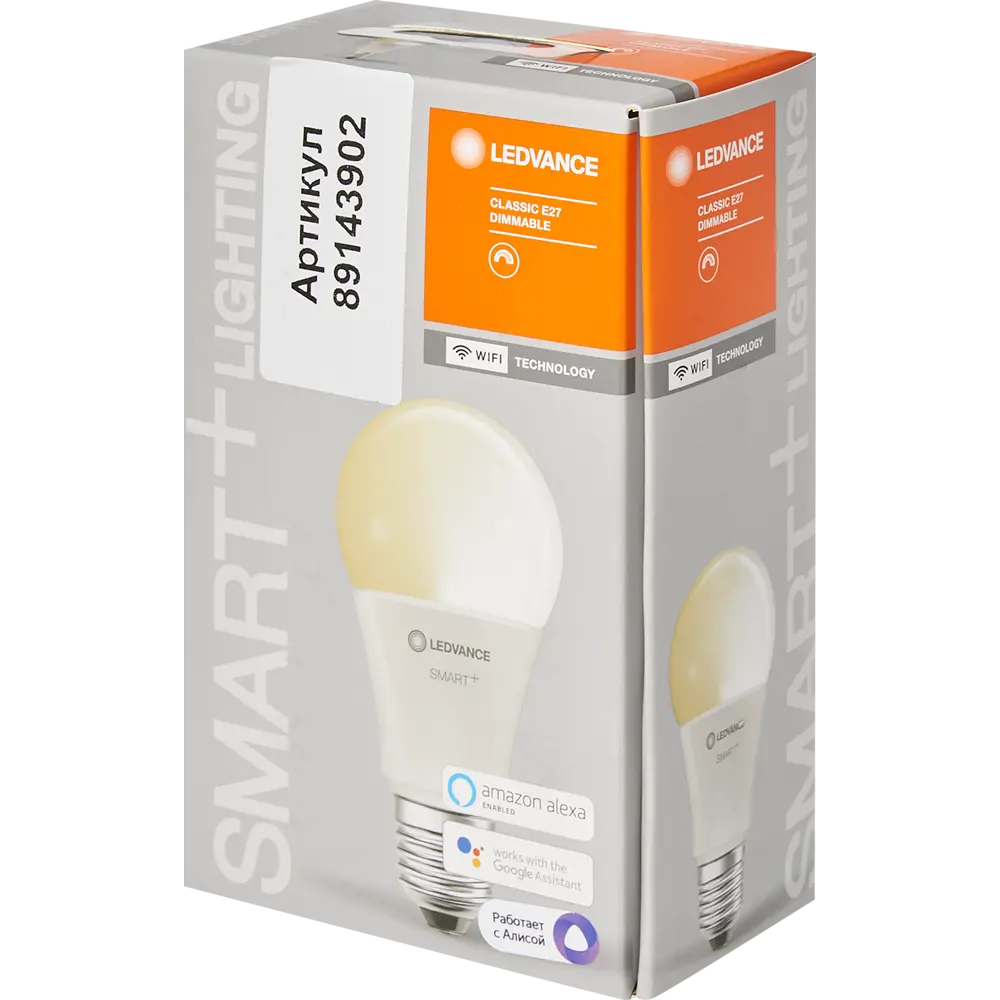 Лампа умная светодиодная Wi-Fi Osram Smart Plus E27 220-240 В 9.5 Вт груша матовая 1055 лм теплый белый свет LEDVANCE STLM-2152542 - Вид №2