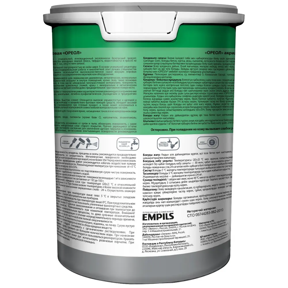 Эмаль универсальная Ореол глянцевая цвет голубой 1 кг STLM-2089610 - Вид №2