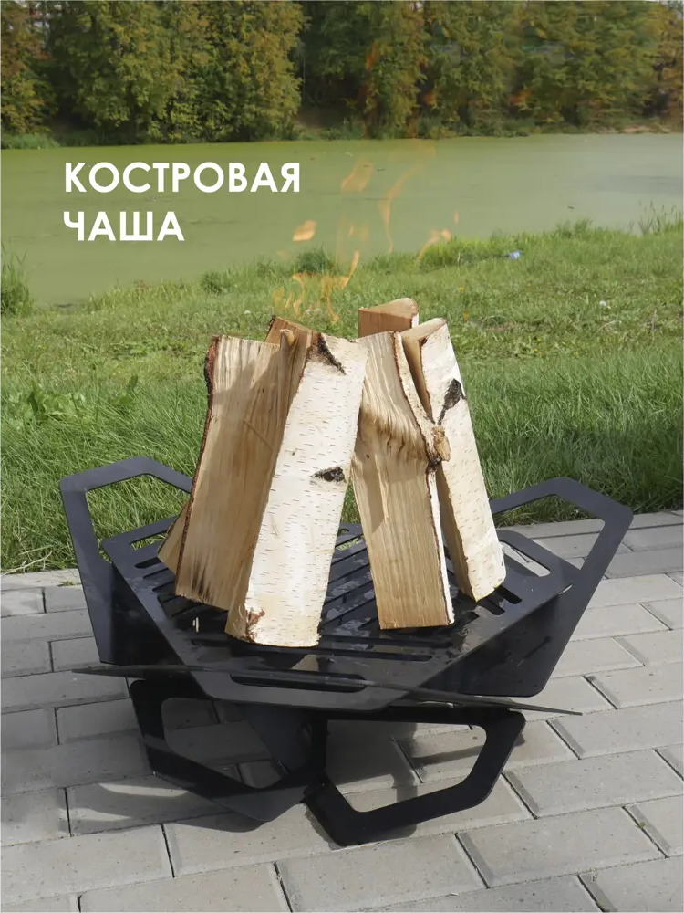 91669663 Костровая чаша Laksi 76x28x27.5 см сталь 3 мм STLM-0961808