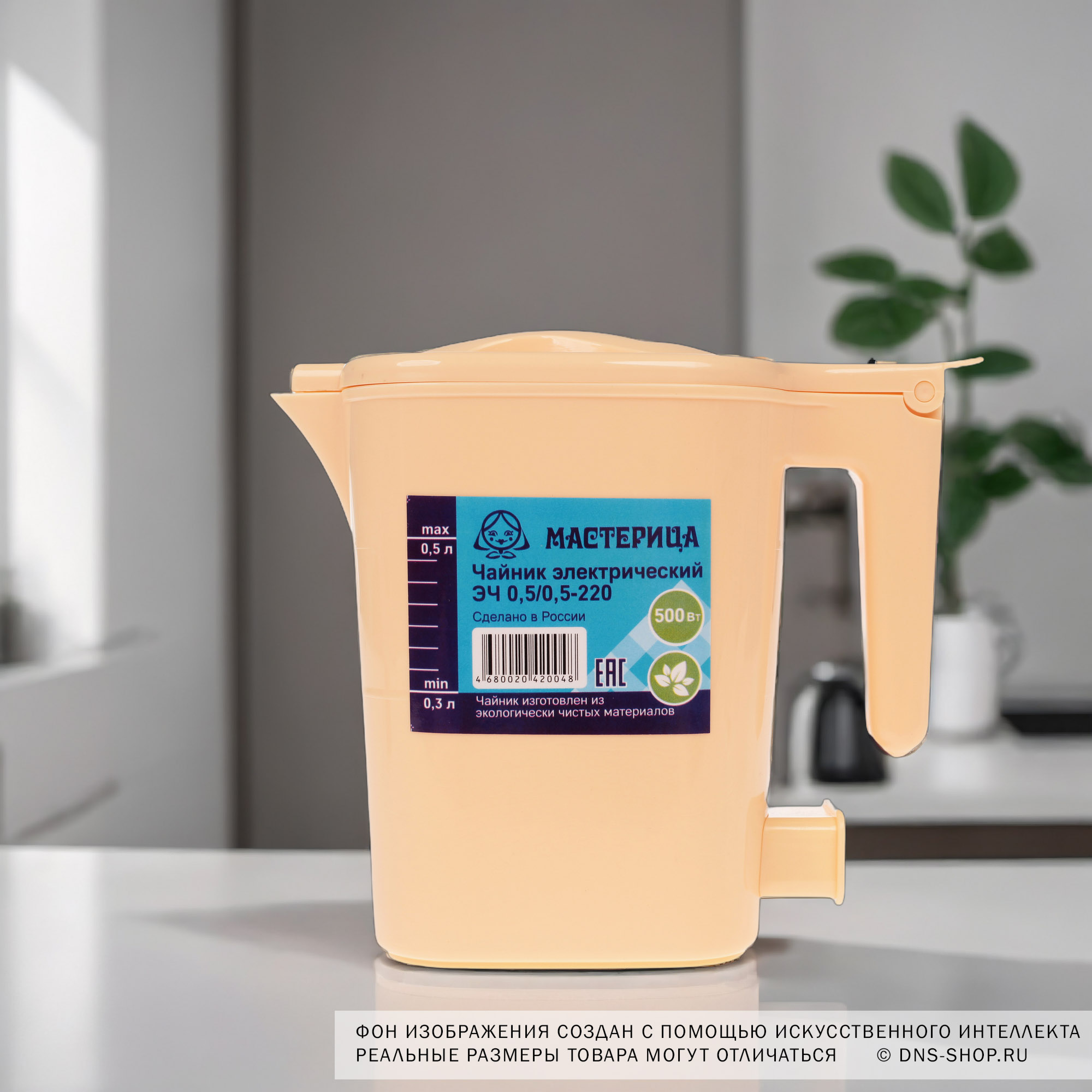 1051756 Электрочайник Мастерица ЭЧ 0,5/0,5-220С бежевый STDN-0091527 - Вид №4