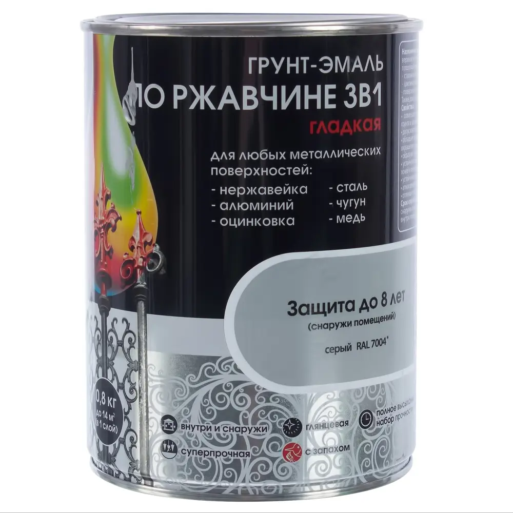 Грунт эмаль по ржавчине 3 в 1 гладкая Dali Special цвет серый 0.8 кг STLM-2101503 - Вид №1