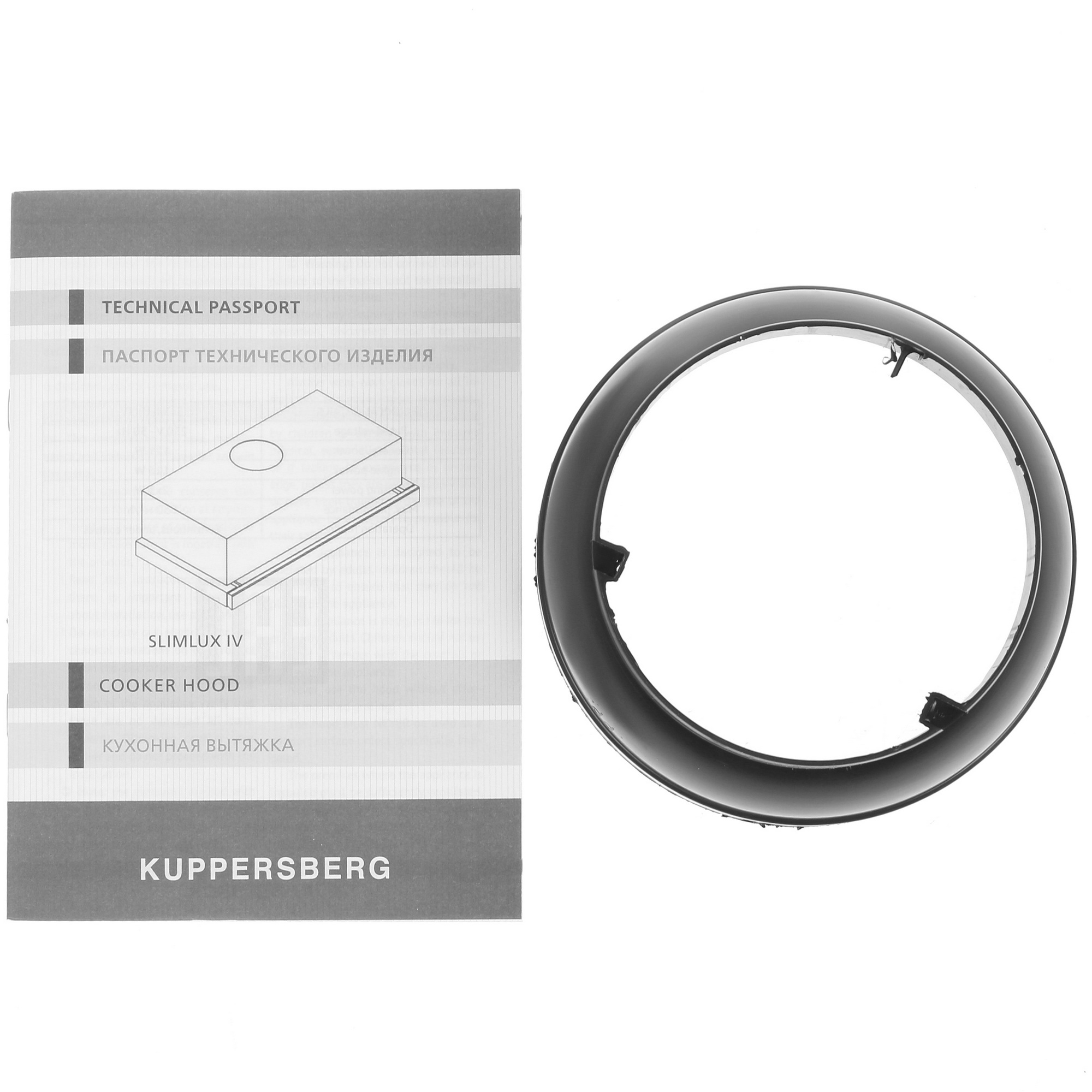 8141468 Вытяжка телескопическая Kuppersberg SLIMLUX IV 60 X серебристый/серебристый STDN-0139545 - Вид №10