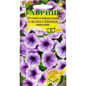 Петуния Волна Сливовая F1 (Минитуния) 82097865 STLM-2109148