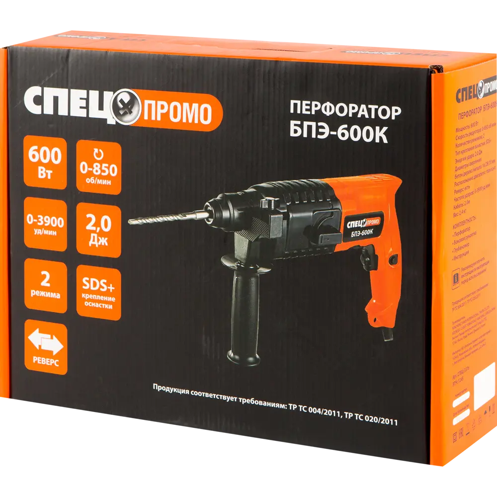 Перфоратор SDS-plus СПЕЦ БПЭ-600К 600 Вт, 2 Дж STLM-2019934 - Вид №4