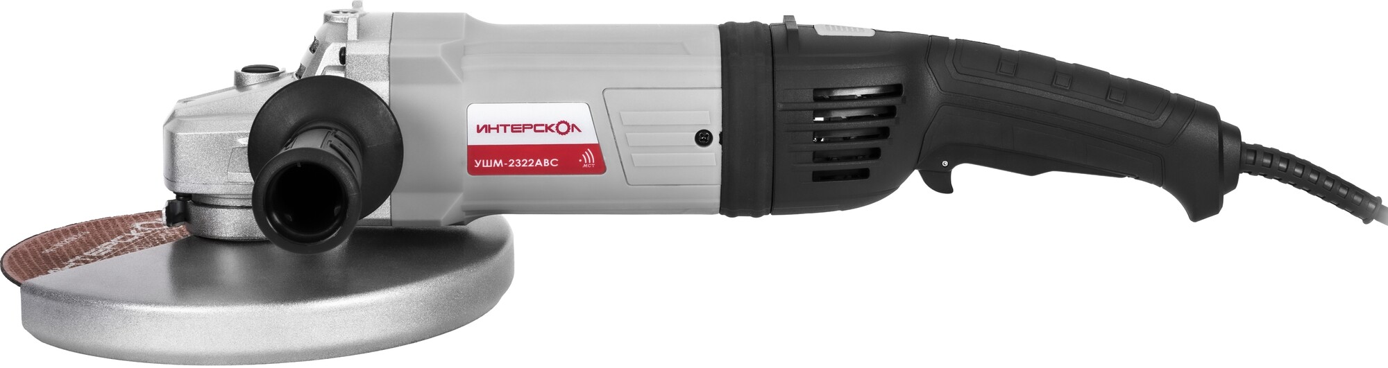 Углошлифовальная машина (УШМ) Интерскол УШМ-2322АВС 9029469 STDN-0063813 - Вид №1