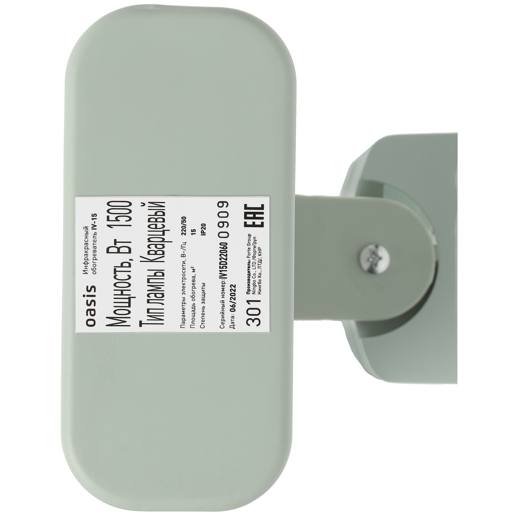 5082138 Инфракрасный обогреватель Oasis IV-15 STDN-0132045 - Вид №2