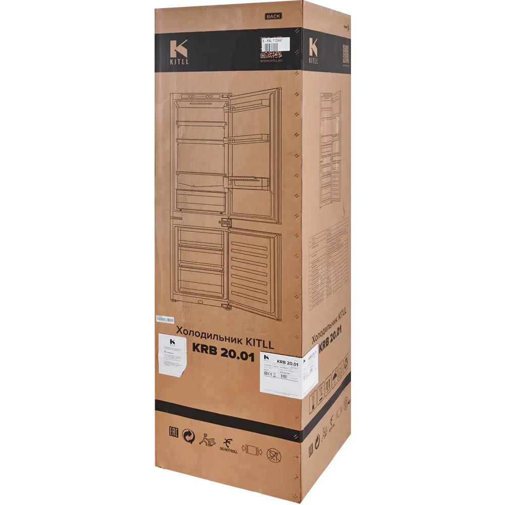 Холодильник двухкамерный Kitll KRB 20.01 54x178x55 см цвет белый STLM-2187238 - Вид №9