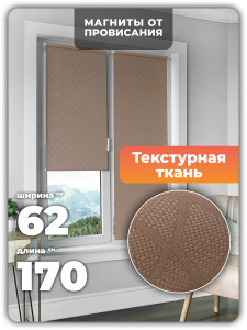 90094687 Рулонная штора Diamond ромб 62х170 см 75068 Нео-Классика STLM-0108102 EVOLI