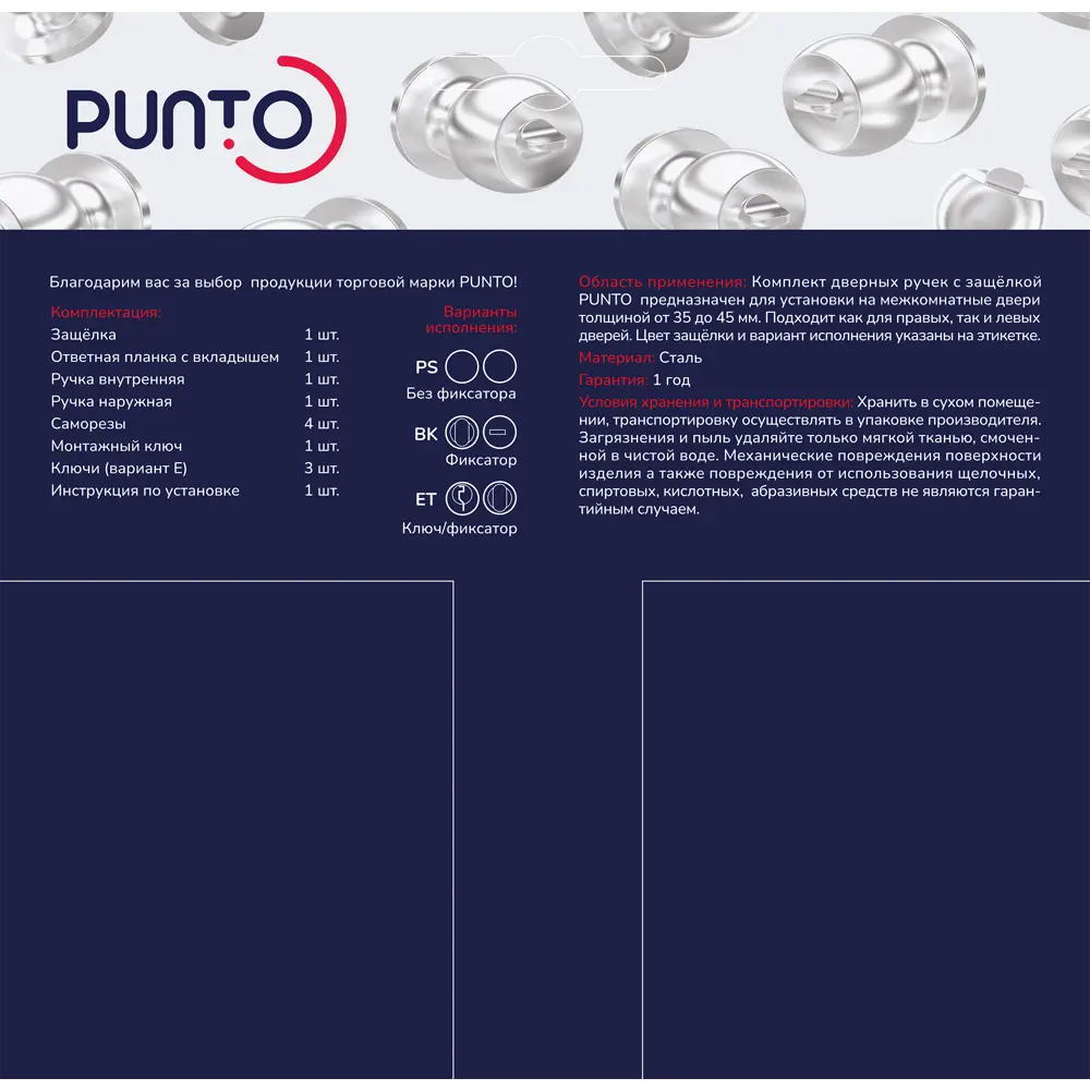 Ручка-кноб Фабрика замков 6073 с фиксатором в бронзовом исполнении 89347024 STLM-1508853 - Вид №6