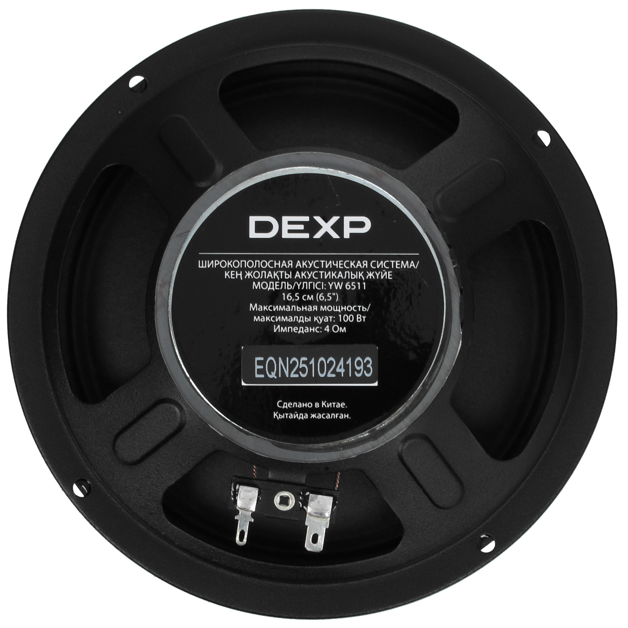 5089606 Широкополосная акустическая система DEXP YW 6511 STDN-0094162 - Вид №2