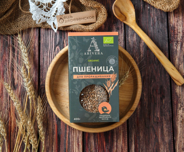 5263 Пшеница для проращивания Вкусляндия 