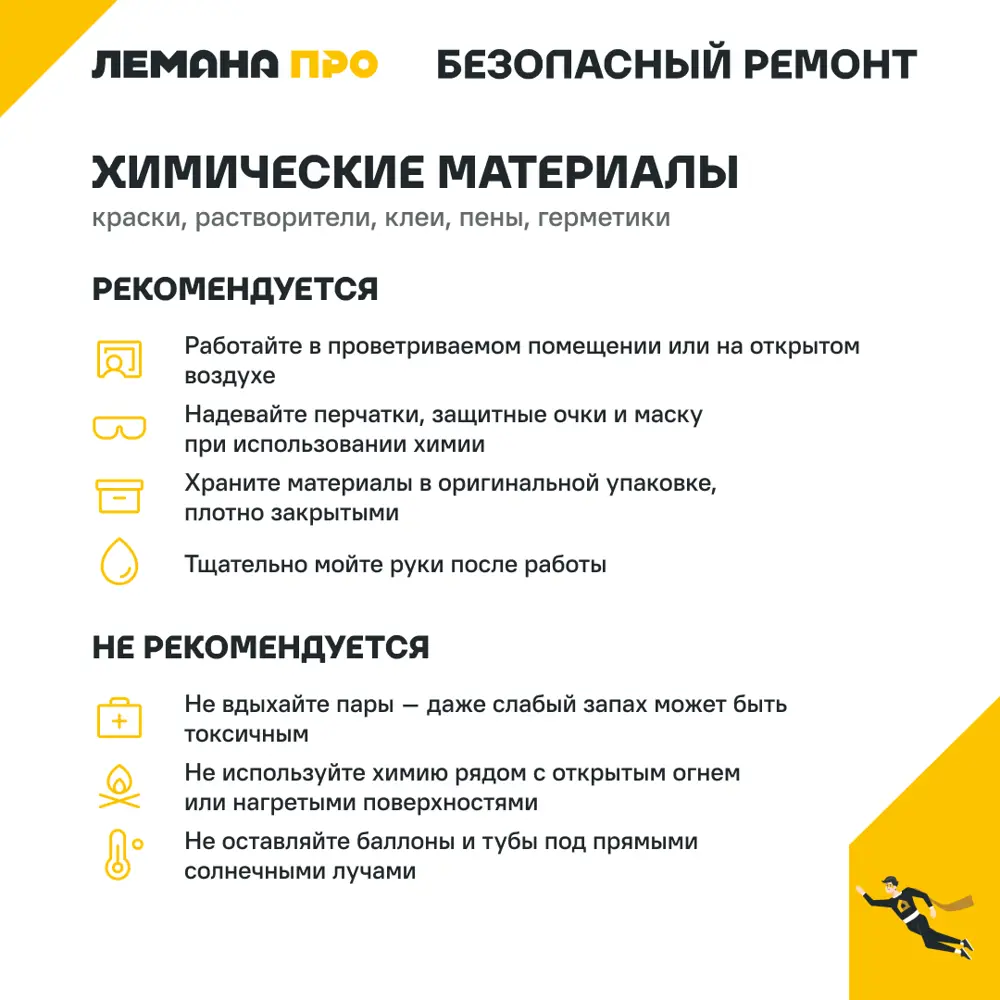 Эмаль ПФ-115 Saiver Lux глянцевая цвет серый 0.8 кг 83402317 STLM-2101214  - Вид №6