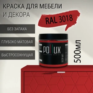 91820196 Краска для мебели Pollux без запаха быстросохнущая матовая цвет клубнично-красный RAL 3018 0.5л STLM-1421463