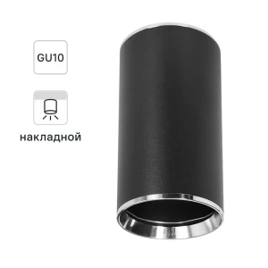 Светильник точечный накладной Elektrostandard DLN101 GU10 2 м² цвет чёрный 85095162 STLM-2135741