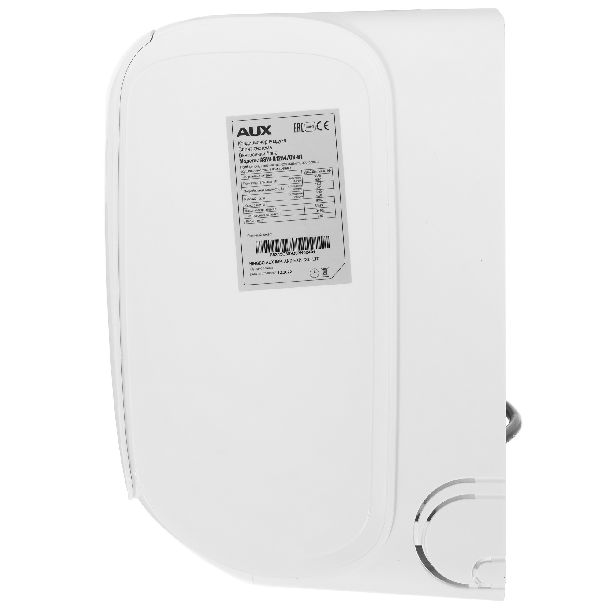 9986492 Кондиционер настенный сплит-система AUX ASW-H12A4/QH-R1/AS-H12A4/QH-R1 белый STDN-0036002 - Вид №2