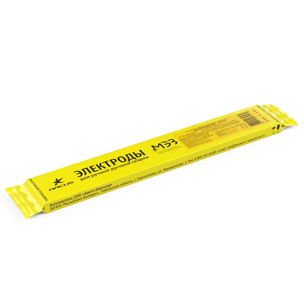 Электрод сварочный МЭЗ МК-46.00 3 мм 1 кг STLM-2067438 - Вид №3