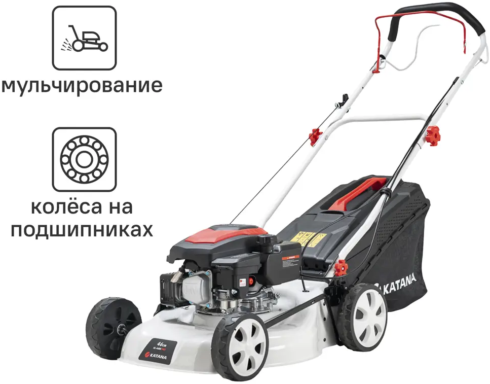 82222820 Газонокосилка бензиновая самоходная Katana KL-46BS, 3.5 л.с, 46 см STLM-0022286
