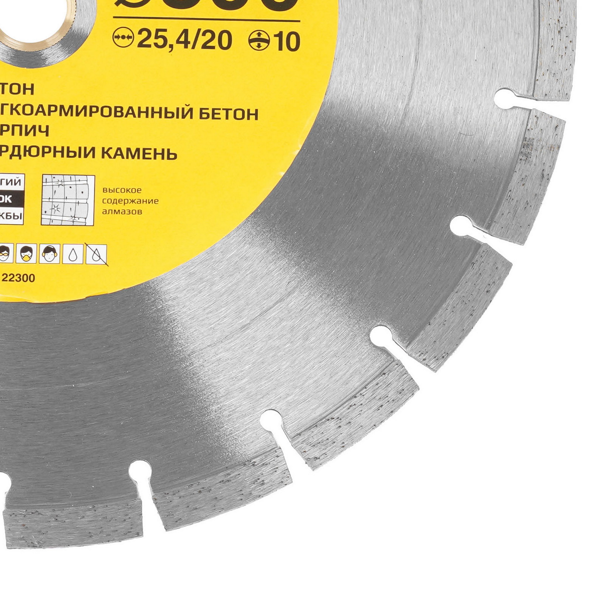 Диск алмазный GRAFF 22300 9157014 STDN-0003571 - Вид №1