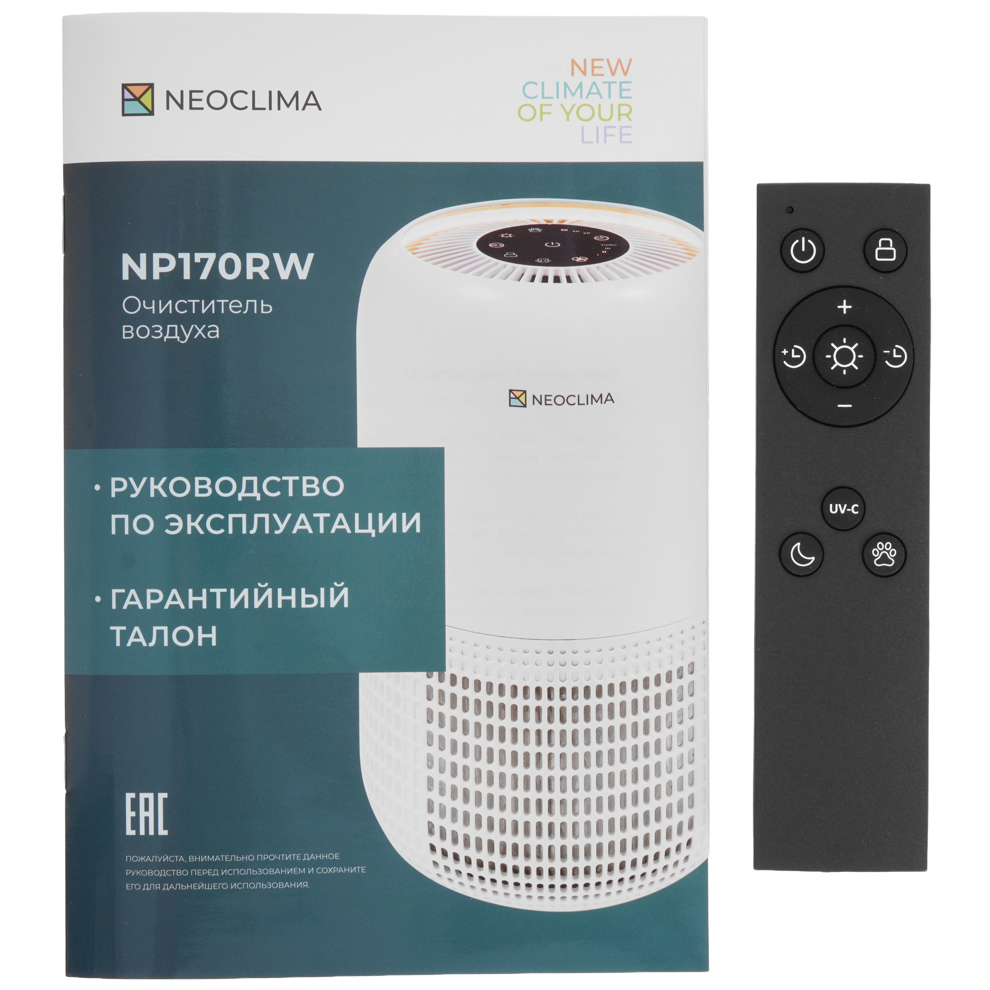 9271500 Очиститель воздуха Neoclima NP170RW белый STDN-0016710 - Вид №6