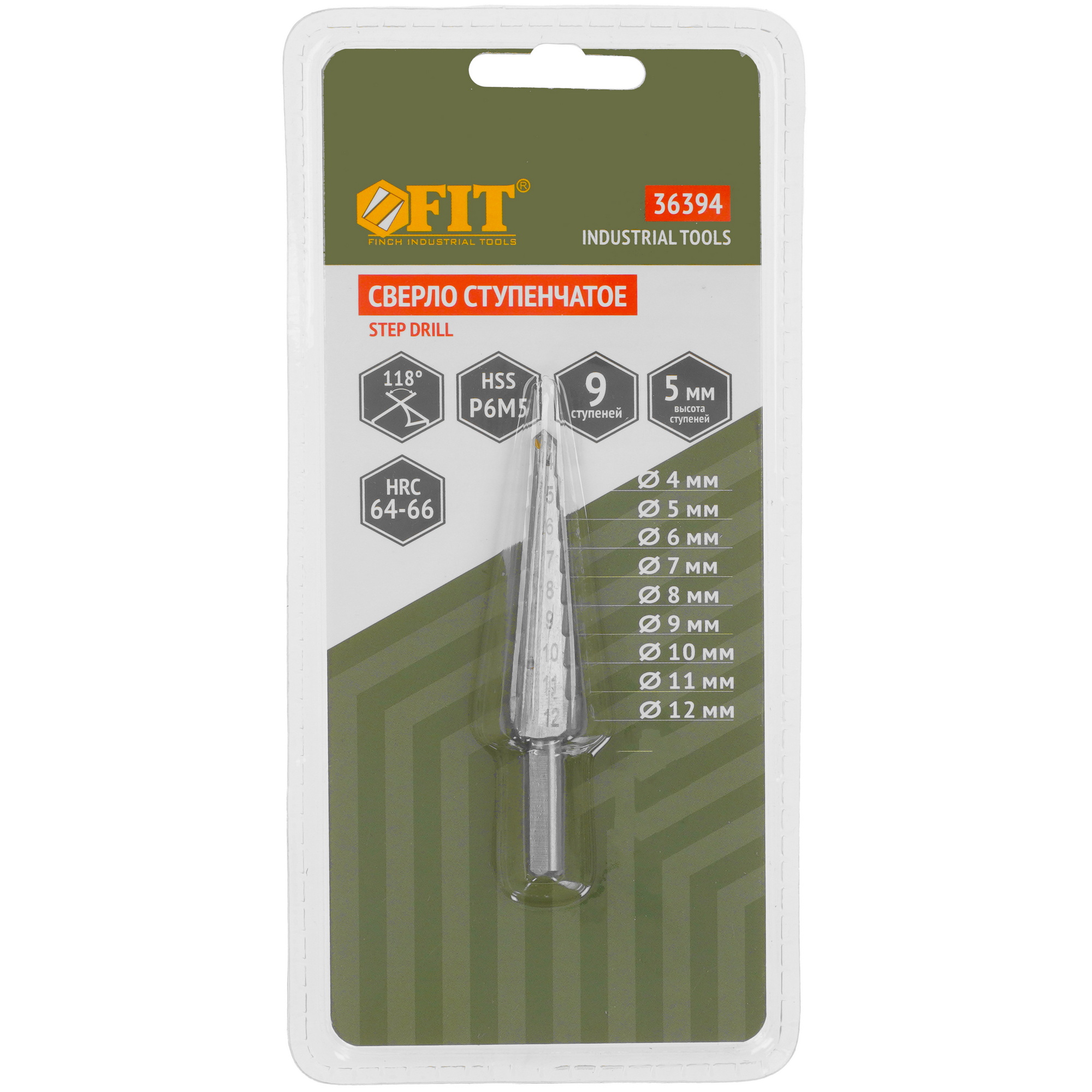 Сверло ступенчатое FIT 36394 5628675 STDN-0103118