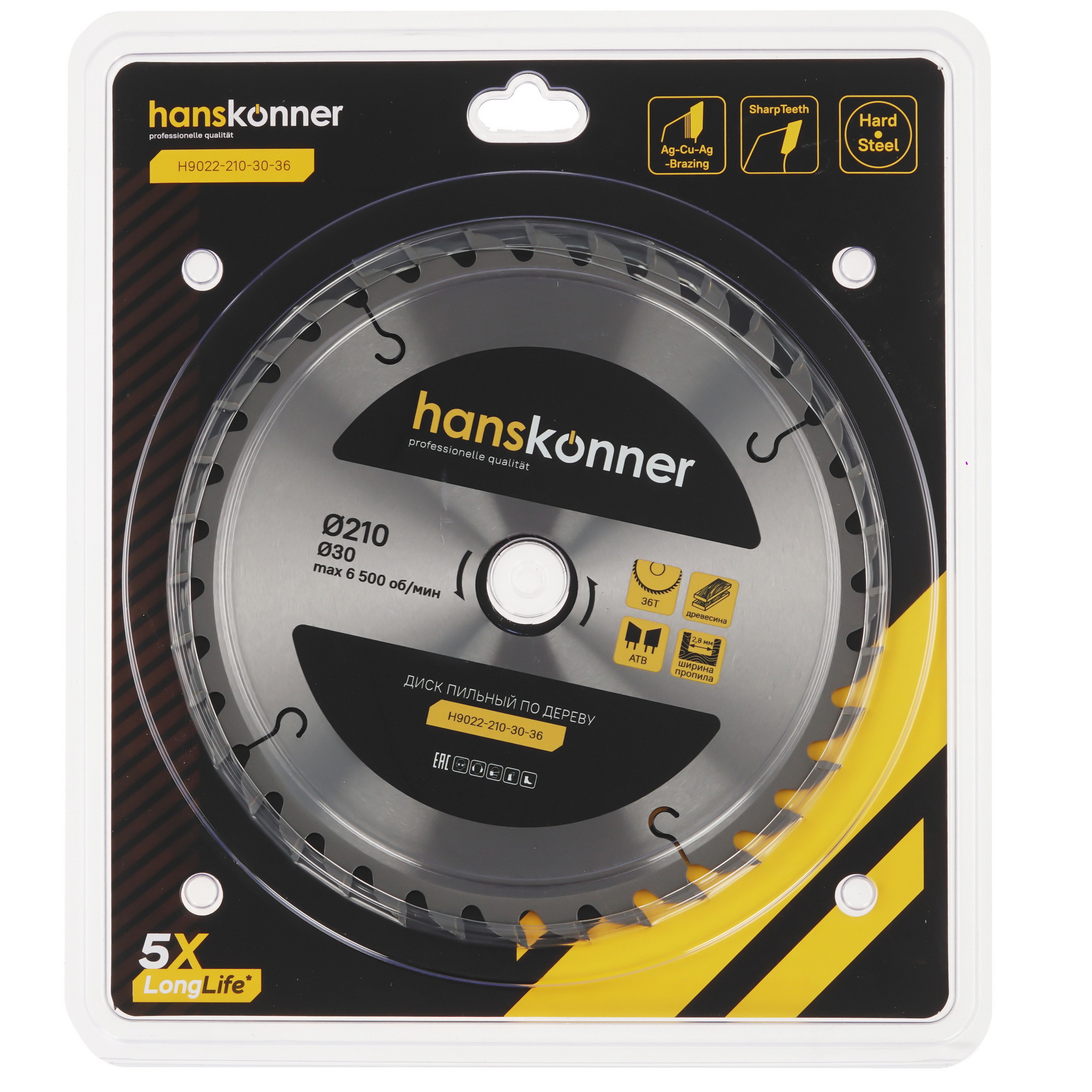 Диск пильный Hanskonner H9022-210-30-36 9112775 STDN-0132827 - Вид №3