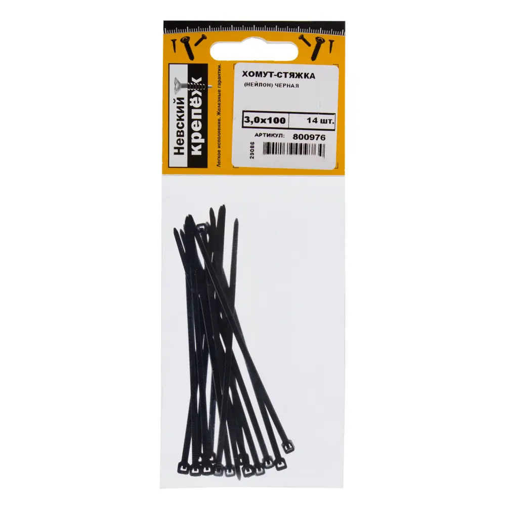 Хомут-стяжка 3х100 мм, нейлон, цвет чёрный, 14 шт OMAX STLM-2133113 - Вид №1