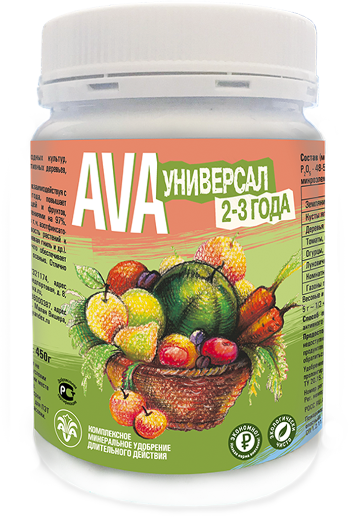 93704965 Удобрение AVA Универсал 2-3 года 450 гр. STLM-0550323 VITA-AVA