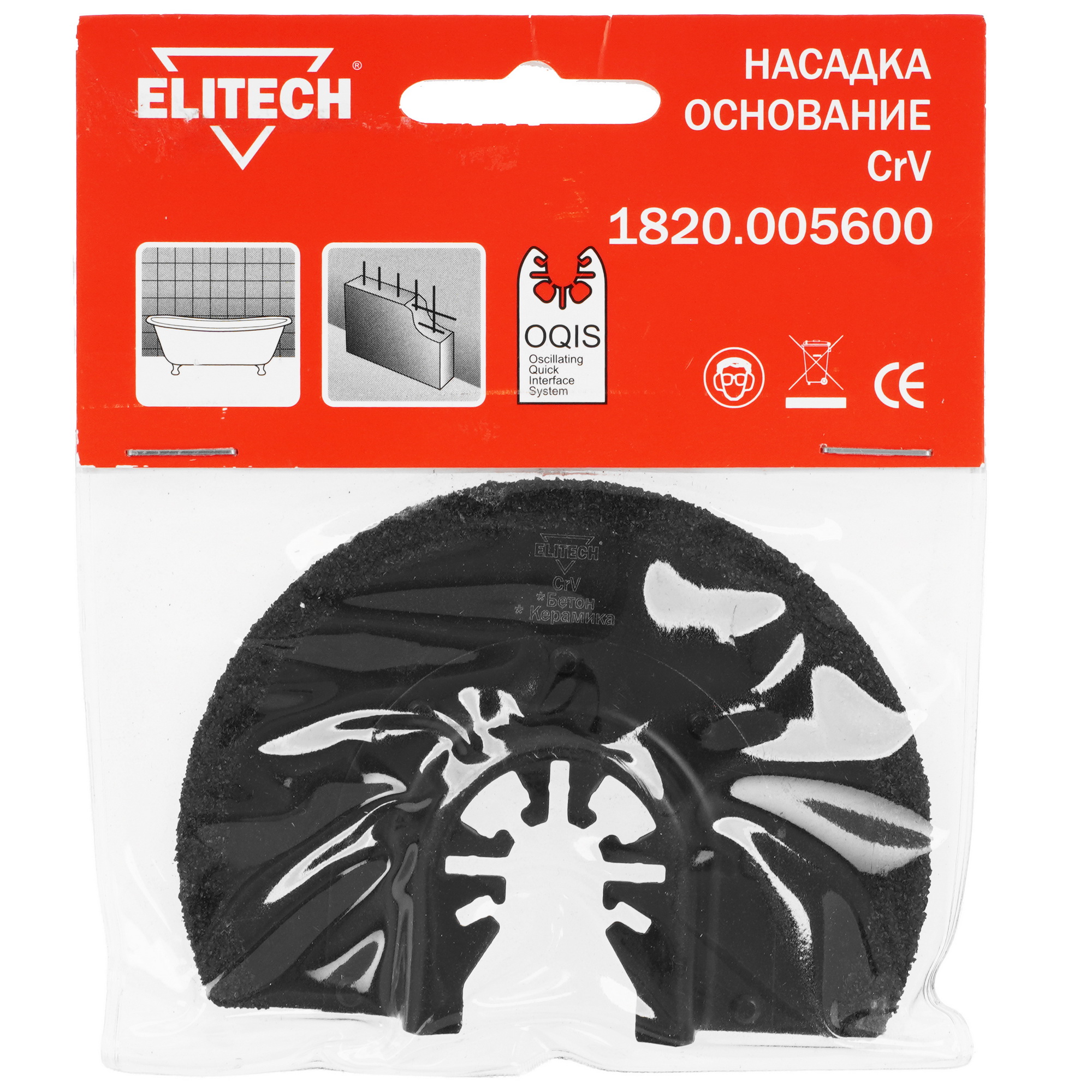 Насадка для реноватора/мфи Elitech 1820.005600 9193933 STDN-0084212 - Вид №2